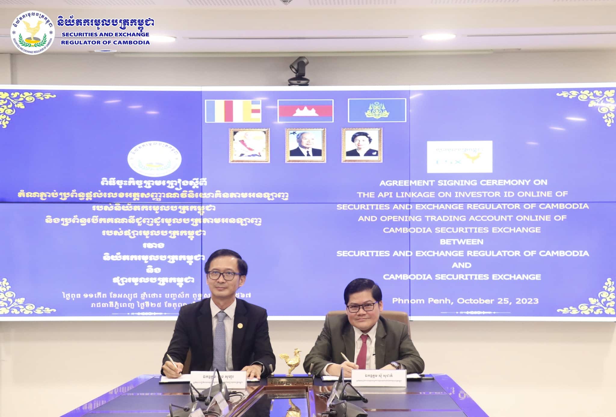 H.E. Sou Socheat and H.E. Hong Sok Hour sign agreement on API linkage between SERC and CSX
