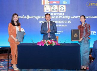 MoU signing between Cambodian Ministry of Commerce and Alibaba at the BRI Summit 2023