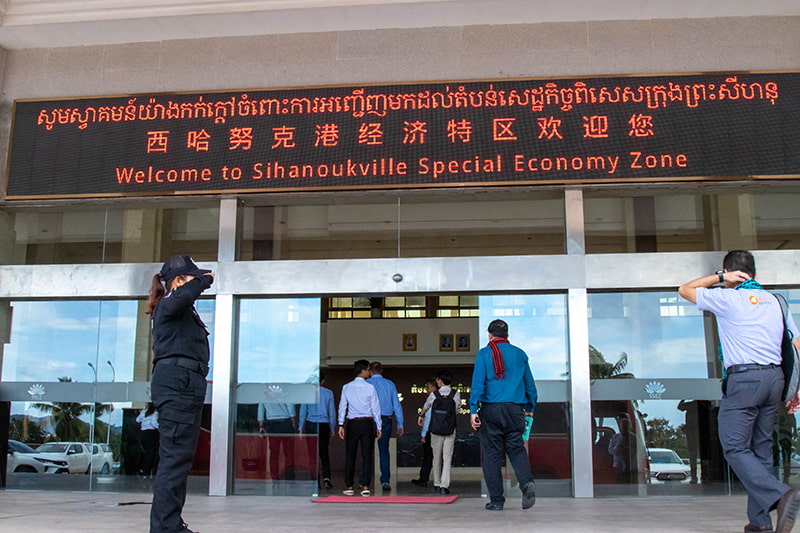 Sihanoukville Special Economic Zone (SSEZ) entrance