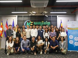'Incubators for Excellence' masterclass organised by Khmer Enterprise and Swisscontact, with teaching support provided by the University of St. Gallen in Switzerland