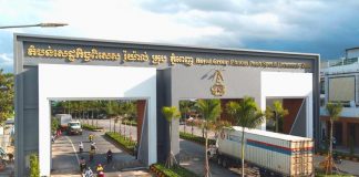 Publicly Listed Phnom Penh Special Economic Zone To Issue $15 Million Green Bonds