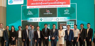 Cambodia Post launches new website in cooperation with Swisscontact