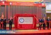 Cambodia-China University Of Technology And Science Launched