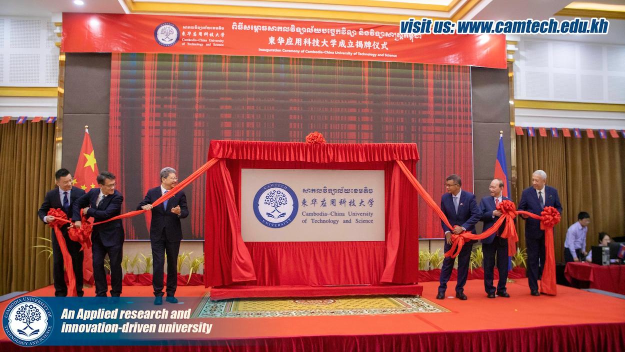 Cambodia-China University Of Technology And Science Launched
