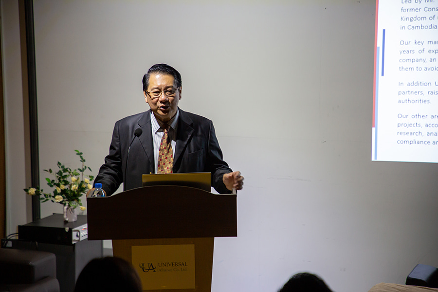 Eric Lim, CEO of Universal Alliance, speaking at MoU signing with LOSCBA.