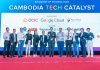 Cambodia Tech Catalyst 2024 - main supporting partners stand on stage