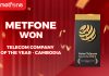 Metfone Awarded at 2024 Asian Telecom Awards