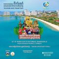 Tourism And Trade Fair (TTF) - Sihanoukville 2024