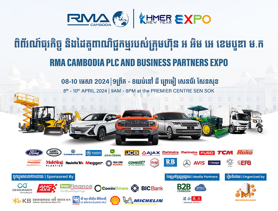RMA Cambodia Plc. 2024 Expo